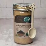 قیمت و خرید ادویه فلفل سیاه گل جیل