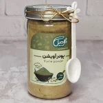 قیمت و خرید پودر آویشن