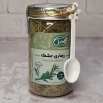 قیمت و خرید رزماری خشک گل جیل