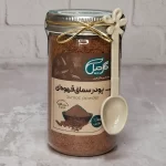 قیمت و خرید سماق قهوه ای گل جیل