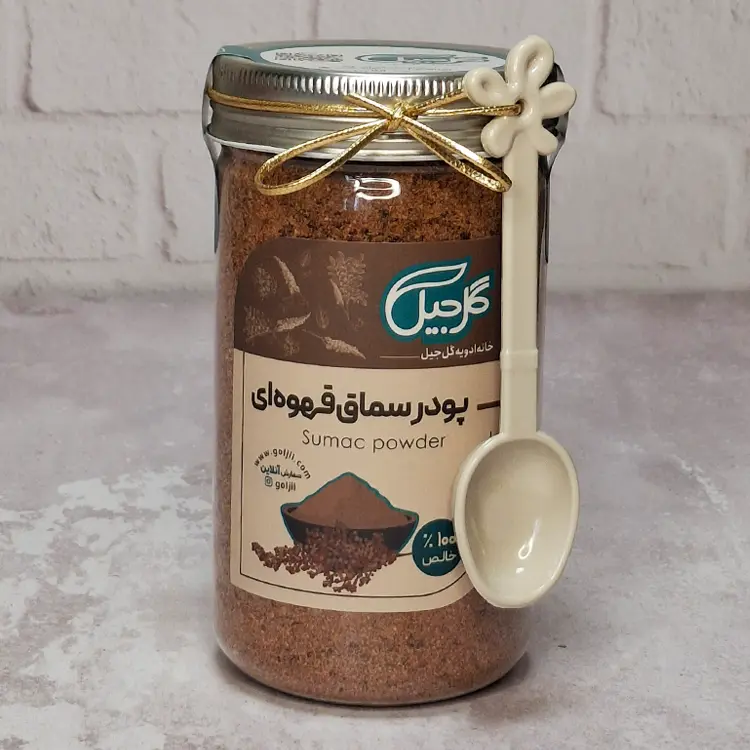 قیمت و خرید سماق قهوه ای گل جیل