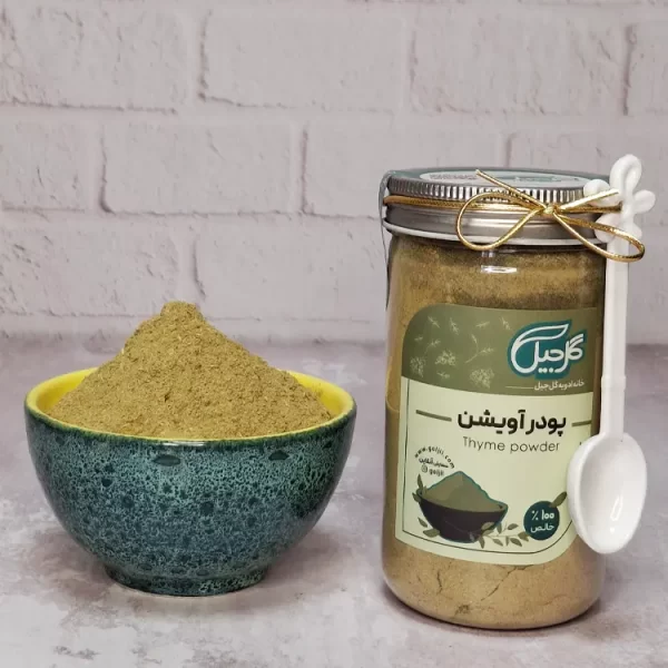 قیمت و خرید پودر آویشن