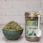 قیمت و خرید رزماری خشک گل جیل