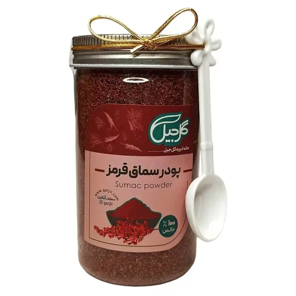پودر سماق قرمز گل‌جیل