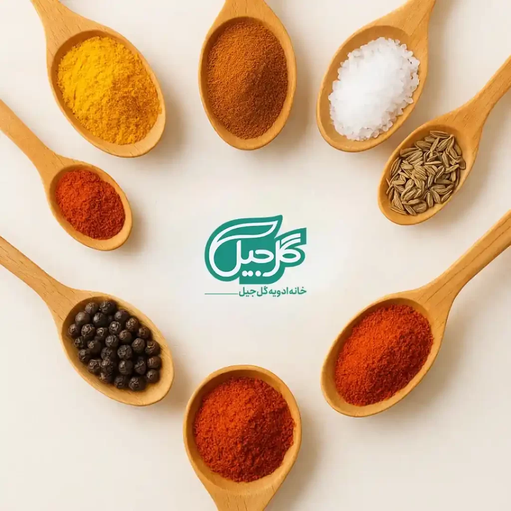 پرکاربردترین ادویه خانه کدام است؟