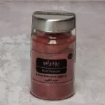 قیمت و خرید پودر لبو گل جیل