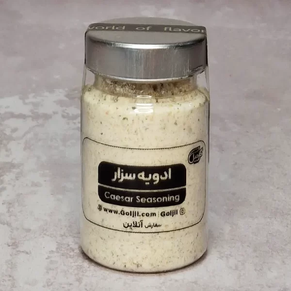 قیمت و خرید ادویه سزار گل جیل