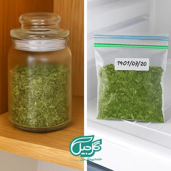 نحوه نگهداری سبزی خشک در فریزر یا کابینت